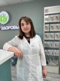 Нигиян Зарина Викторовна