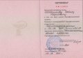 Ибрагимов Сабир Назимович