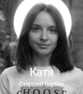 Урванцева Екатерина