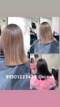 Ветчинина Оксана