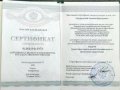 Шкуринский Алексей Васильевич
