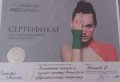 Сулова Лариса Васильевна