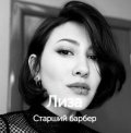 Зиннурова Елизавета
