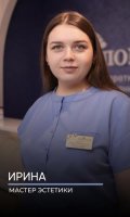 Агеева Ирина