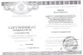Мирзоев Даниил Борисович