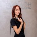 Косенкова Александра