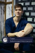 Тюртю Павел Андреевич