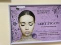 Григорян Лусинэ Ашотовна