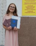 Малова Анастасия Сергеевна