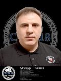 Гвалия Мэлор