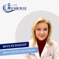 Вербицкая Мария Станиславовна
