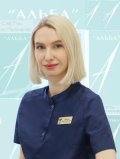 Фуфачева Арина Валерьевна