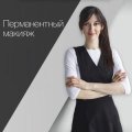 Кафискина Динара Харисовна