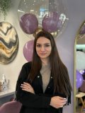 Таничева Карина