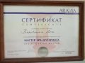Коровкина Яна
