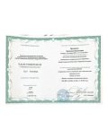 Ярошенко Лионелла Васильевна