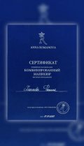 Халилова Фатима