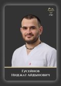 Гусейнов Ниджат Айдынович