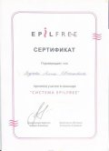 Ведрова Алена