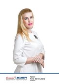 Галич Анна Евгеньевна