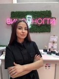 Мельникова Анастасия