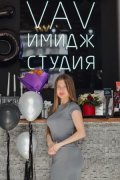 Кучук Диана
