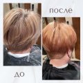 Приц Ирина Витальевна
