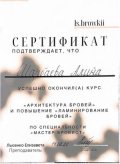 Шарбаева Алина