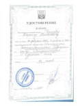 Ремизов Кирилл Евгеньевич