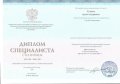 Тузиков Артем Андреевич