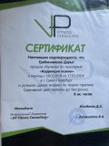 Гребенникова Дарья