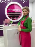 Князькова Светлана Юрьевна