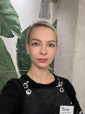 Гуттерман Арина Александровна