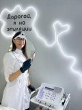 Медведева Венера