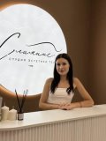 Несиненко София Олеговна