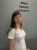 Акуленко Ольга