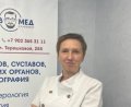 Минлибаева Татьяна Владимировна