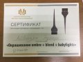 Айвазян Эдгар