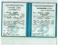 Асанова Айнура Качкыновна