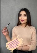 Акиш Нури