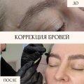 Воронцова Александра