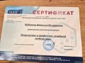 Кабанова Наталья
