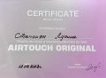Степанян Лусине Татуловна