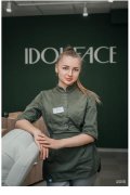 Болтинова Ксения Сергеевна