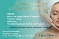 Бебякина Наталья