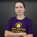 Страгулина Анастасия Александровна