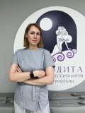 Колмакова Наталья Владимировна