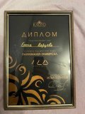 Карцева Елена Андреевна