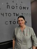 Николаева Наталья