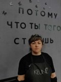 Шибаева Елена